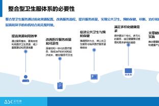 马祖拉：我们在防守端执行力不够好 能够取胜很幸运